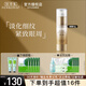 佰草集典萃凝時(shí)臻顏精華眼霜15g 保濕緊致抗皺改善眼周細(xì)紋干紋 護(hù)膚品 凝時(shí)臻顏精華眼霜15g