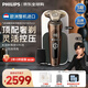 飛利浦（PHILIPS）電動(dòng)剃須刀 荷蘭整機(jī)進(jìn)口高端奢享SP9系Pro微提切科技刮胡刀 限定禮盒 送男友送老公紀(jì)念日禮物 【經(jīng)典9系奢享版】奢耀送禮SP9870