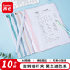 齊心（COMIX）10個裝旋轉(zhuǎn)文件夾抽桿夾加厚拉桿夾學(xué)生收納辦公試卷夾資料整理收納 莫蘭迪色 EA3240-10
