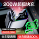 閑鳥車載充電器超級快充200w點煙器轉(zhuǎn)換器插頭帶線一拖三多功能轉(zhuǎn)換頭 星空氛圍雙燈丨5倍快充type+蘋果 汽貨車手機快充適用蘋果華為小米