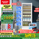 澳柯瑪349L風(fēng)冷無霜 立式單門冷藏展示柜商用飲料柜便利店水果店茶葉陳列柜 一級(jí)能效 SC-349WB 白色 