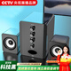 賽達(dá)（SADA） 臺式電腦音箱藍(lán)牙家用小音響機(jī)有源迷你usb2.1桌面筆記本手機(jī)多媒體喇叭影響低音炮 黑色藍(lán)牙版
