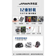 WULU自行車 參加買家秀后額外發(fā)出 顏色款式隨機 贈品勿下單