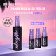 Urban Decay【RICKY沈泉銳同款】衰敗城市ud定妝噴霧持久不脫妝控油保濕防水