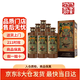 衡昌燒坊一號燒坊經(jīng)典醬香型白酒 53度 500mL 6盒 21年原箱裝