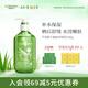 璦露德瑪蘆薈膠舒緩型精油SPA凝膠 補(bǔ)水保濕面霜曬后舒緩蘆薈凝膠護(hù)膚品 【舒緩型】精油SPA鮮汁凝膠300g