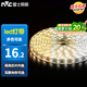 雷士照明（NVC）LED燈帶 貼片長條燈柜臺客廳餐廳吊頂燈條暗槽防水led高亮燈條 5050-暖黃【高亮款120珠/米】