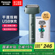 松下（Panasonic）電動剃須刀原裝進口三刀頭往復式刮胡刀迷你便攜式剃胡刀全身水洗干濕兩用生日禮物送男友送老公 ES-RM31-G405綠色普通裝