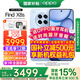OPPO【國家補(bǔ)貼15%】OPPO Find X8s手機(jī)5G旗艦直屏潮汐引擎哈蘇大師人像拍照游戲oppofindx8s手機(jī)AI 海島藍(lán) 12GB+256GB 官方標(biāo)配 【全國聯(lián)?！? title=