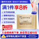 [曹清華]薏辛除濕止痛膠囊 0.3g*216粒 1盒裝 手腳麻木關(guān)節(jié)疼痛腰椎間盤突出消腫止痛腰肌勞損風(fēng)濕類風(fēng)濕藥 24天裝