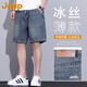 吉普（JEEP）美國正品Jeep美式純棉牛仔短褲男士夏季薄款水洗寬松直筒五分馬褲 藍色【官方正品】 33 推薦150-160斤
