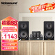 諾普聲（Nobsound）CS1020Hifi發(fā)燒膽機電子管功放機藍牙音箱音響組合套裝 10D藍牙膽機+2000音箱黑