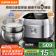 蘇泊爾（SUPOR）有鈦0涂層電飯煲低糖電飯鍋316L不銹鋼球釜不粘家用4L大容量1-8人IH多功能微壓智能SF40HC3974