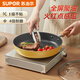 蘇泊爾（SUPOR）煎鍋28cm黃色不粘鍋火紅點(diǎn)聚油牛排鍋早餐煎盤磁爐通用