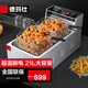 德瑪仕（DEMASHI）電炸爐電炸鍋商用 單缸油炸鍋家用炸雞炸薯條機炸油條機電油炸爐小吃炸串機大炸撈 21L單缸雙籃炸油條用丨DMS-DZL201C