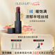 深藍彩妝（BLEUNUIT）絲絨啞光口紅唇釉自然滋潤水光唇膏顯白情人節生日禮物女送女友 大師摯色絲絨唇膏#絨木陶棕