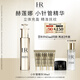 赫蓮娜HR小針管精華液50ml禮盒緊致護(hù)膚品化妝品生日禮物送女友