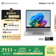 微軟（Microsoft）Surface Laptop 13英寸 筆記本電腦 國家補(bǔ)貼20% 觸屏輕薄本 AI+PC 驍龍 X Plus 16G 512G 亮鉑金
