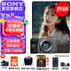 索尼（SONY） ILME-FX30 緊湊型4K Super 35mm 電影攝影機(jī) 直播設(shè)備 直播一體機(jī) 長(zhǎng)時(shí)間錄制 FX30B單機(jī)身 【贈(zèng)128G卡+電池+索尼包等】 官方標(biāo)配