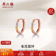 周六福18K金耳環(huán)女三色彩金耳環(huán)耳飾KI091470 一對(duì) 生日禮物