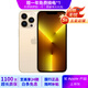 Apple iPhone 13 Pro Max 蘋果13 ProMax 5G 二手蘋果手機 國行雙卡 金色【評價有禮】 【99新】256G【性能/性價比推薦】3期免息 五星店鋪+購物無憂+三年質保