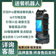 普渡機(jī)器人貝拉pro智能迎賓機(jī)器人餐廳配送商場(chǎng)營銷機(jī)器人AI語音交互領(lǐng)位 貝拉迎賓配送機(jī)器人