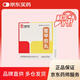[中國(guó)藥材] 中聯(lián) 鱉甲煎丸3g*30袋/盒x3盒裝 科學(xué)保肝護(hù)肝