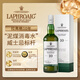 拉弗格（Laphroaig）10年單一麥芽威士忌700ml 蘇格蘭艾雷島原裝進(jìn)口洋酒 正品行貨 拉弗格10年700ml