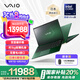 VAIO【國補20%】SX14-R酷睿Ultra5 14英寸進口輕薄筆記本電腦 Win11（U5-125H 16G 512GB）祖母綠