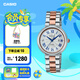 卡西歐（CASIO） SHEEN系列守護(hù)星SHE-4561防水女士手表 腕表禮盒 送女友 禮物 SHE-4561SPG-7AUPFS-50米防水