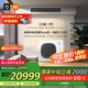小米（MI）米家中央空調(diào)多聯(lián)機(jī)6匹一拖四全直流變頻Pro超一級(jí)能效 140Wn-OC30/N1C1 國(guó)家補(bǔ)貼
