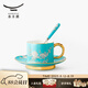 永豐源（auratic）水墨牡丹 3頭/4頭茶咖具咖啡杯描金 辦公室陶瓷 高檔送禮 3頭咖啡杯碟