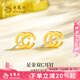 老鳳祥黃金耳釘女士足金雙純金耳釘環(huán)生日七夕情人節(jié)禮物送女友老婆 足金雙C耳釘金重約1.2g*禮盒*賀卡