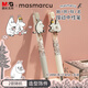 MASMARCU晨光文具姆明黑色0.5mm按動(dòng)速干中性筆高顏值速干油墨學(xué)生刷題考試辦公ST頭隨機筆桿1支裝AGPH7334