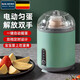 拜杰電動(dòng)扯蛋神器搖蛋器黃金雞蛋甩蛋器攪蛋器蛋清混合勻蛋器 【薄荷綠】雙檔電動(dòng)黃金扯蛋器