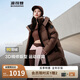 波司登25年羽絨服男女中長款運動遠(yuǎn)紅外蓄熱學(xué)生外套B250246064DS