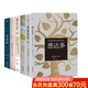 【官方直營(yíng)】黑塞作品集6本套：悉達(dá)多+克林索爾的最后夏天+精神與愛欲+德米安+黑塞童話+荒原狼 文學(xué) 外國(guó)文學(xué) 諾貝爾文學(xué)獎(jiǎng)獲得者 姜乙翻譯 悉達(dá)多 《納爾齊斯與歌爾德蒙》果麥出品   閱讀狂歡節(jié)