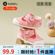 卡特兔學(xué)步鞋嬰兒童鞋1-6歲早秋機(jī)能鞋網(wǎng)眼透氣室內(nèi)鞋寶寶步前鞋子XZ72