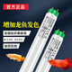 fei利浦魚(yú)缸燈三基色T8熒光燈管龍魚(yú)發(fā)色燈865燈芯6500K照明4000K 36W827（2700k深黃光120cm）單燈芯1支