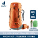 DEUTER德國多特deuter藍(lán)精靈Aircontact Lite 戶外重裝多日徒步登山包男 栗色/40+10L【23年新款】 藍(lán)精靈-男款(確認(rèn)收貨后送贈(zèng)品)