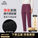 伯希和戶(hù)外抓絨褲女秋新款防風(fēng)保暖休閑長(zhǎng)褲男搖粒絨直筒運(yùn)動(dòng)衛(wèi)褲 【女款】醬紫色 L