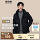 波司登（BOSIDENG）【反季】羽絨服新國標(biāo)90絨男短款新升級(jí)版型高包容連帽保暖外套 【店長推薦】黑色8056 M 175/96A