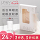 悠宜（unny club）仿真蕾絲雙眼皮貼L號90枚（定型貼蕾絲膚色無痕男女士新手適用）