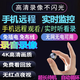 路安森拍攝像頭監(jiān)控器家用小型免插電小巧室內(nèi)外針手機(jī)遠(yuǎn)程微4g型高清無(wú)線攝像頭機(jī)取隱懾線錄像音筆證形 WIFI版1000毫安+連接網(wǎng)絡(luò)WIFI+手機(jī)遠(yuǎn)程 32G
