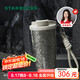 星巴克（Starbucks）鈦杯內(nèi)外純鈦保溫杯510ml泡茶杯咖啡杯男女高檔禮盒款七夕禮物