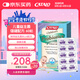 CATALO家得路兒童益生菌強(qiáng)健配方嬰幼兒腸道益生元膠囊增強(qiáng)體質(zhì)便便無(wú)憂