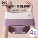 貓人（MiiOW）高腰內褲女士純棉10A加長(cháng)抗菌襠2025新款無(wú)痕透氣收腹女生三角褲 豆沙+灰紫+粉色+藍紫 4條 L 建議體重100-120斤