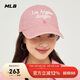 MLB棒球帽子夏季男女鴨舌帽新款學(xué)院風(fēng)刺繡遮陽(yáng)軟頂送禮3ACPVV04N