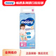 尤妮佳moony暢透微風(fēng)超薄透氣腰貼式嬰兒紙尿褲尿不濕拉拉褲小內(nèi)褲NB-XL 暢透拉拉褲XL38片 女寶（進(jìn)口）