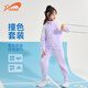 貴人鳥(niǎo)童裝男童運動(dòng)服套裝女童春秋款粉色兩件套兒童外套青少年薄款秋裝